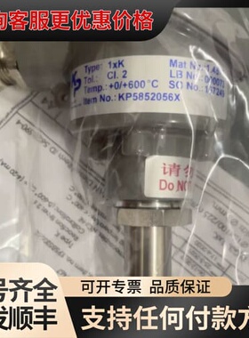 议价Kjaerulf KP温度传感器1xK KP5852056X可维修