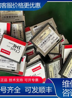 议价5CFAST.032G-10CFast卡32G 可维修