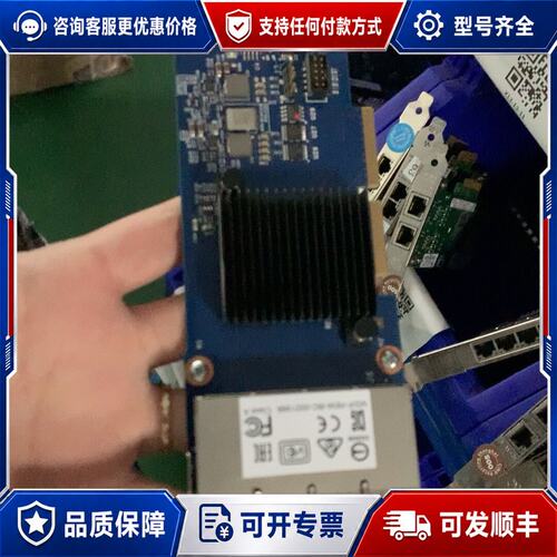 议价IBM X3850 X6 I350-T4 四口千兆网卡 00可维修