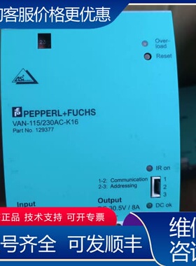 议价VAN-115/230AC-K16 电源，129377可维修