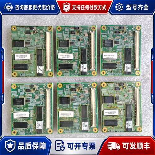 议价普洛菲斯触摸屏AGP3K-CORE D03008F 核心板可维修