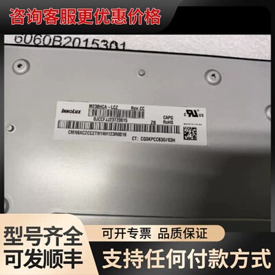议价M238HCA-LCZ L5Z L9Z可维修