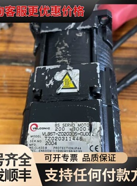 议价VELCOC伺服电机。型号VLBST-Z02030S-C可维修
