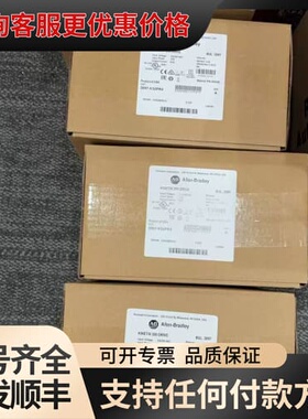 议价2097-V32PR4-LM是Allen‑Bradley K可维修