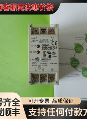 议价开关电源S82K-00728 S82K-00727 S8可维修