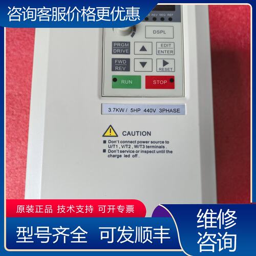 议价Tek Drive变频器配件TDS-V8-H3P7F 440可维修
