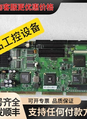 议价艾讯 P-III SBC Ver:G4工控主板 PC-620可维修