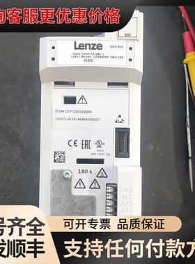 议价I151AE137F10010000S伦茨i510变频器外观可维修