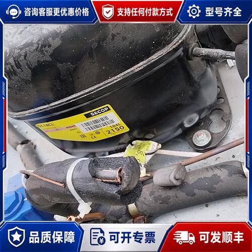 议价丹佛斯SC21CL压缩机4个可维修