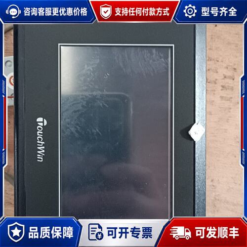 议价信捷4.3寸触摸屏 TH465-MT 配件便宜岀,成色9可维修