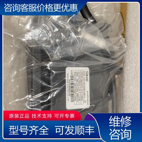 议价信捷伺服电机MS6H-80CS30BZ1-20P7-H带刹可维修