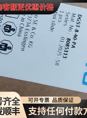 议价费斯托8085113 费斯托滑台气缸 DGST-8-4可维修