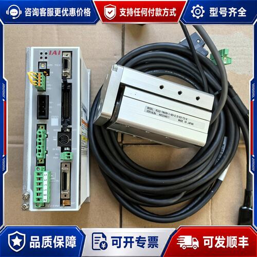 议价IAI 电缸滑台RCS2-TWA5N-I-60-2.5-可维修