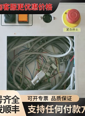 议价触摸显示器 F940GOT-BWD(-C) 的铁盒子，特可维修