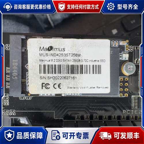 议价Maximus MUS-IND42S3ST256M 工控SS可维修
