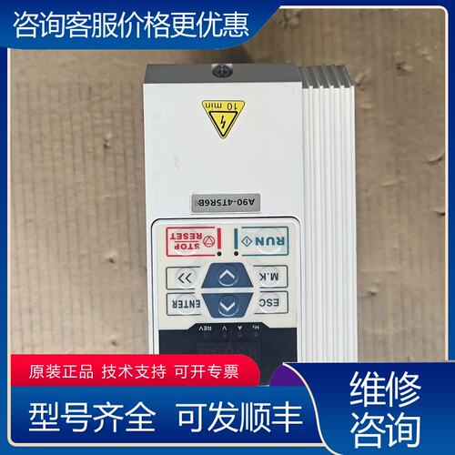 议价正弦变频器A90-4T5R6B可维修