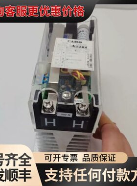 议价CAHO固态继电器A1204，40A大功率，带4-20mA+可维修