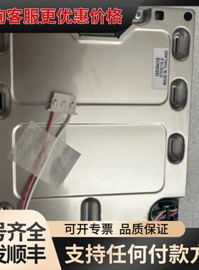 议价库存光王5.7寸工业显示屏T-55265GD057J可维修