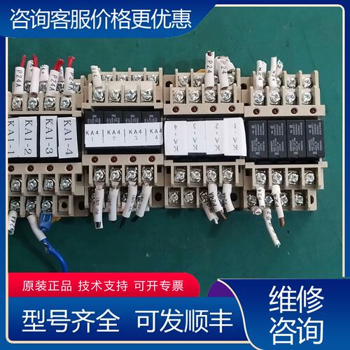 议价继电器模块组合G6B-47BND DC24V可维修