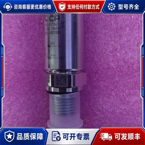 议价PT5401压力传感器 德国易福门可维修