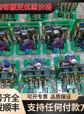 议价射频电源板 AP9156PA233B，带ARF447/4可维修