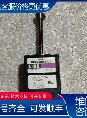 议价DRL28MB1-03可维修
