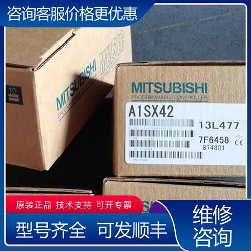 议价三菱A1SJ71AT21B A1SJ71QC24N1-R2可维修