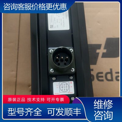 议价汇川伺服电机2kwMS1H2-20C30-A334Z-可维修