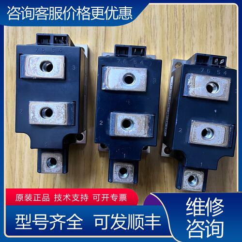 议价TD330N16KOF 整流可控硅模块三个可维修