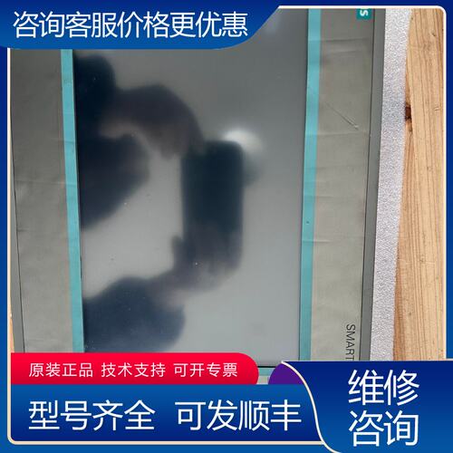 议价西门子触摸屏型号6AV6 648-0BE11-3AX0S可维修