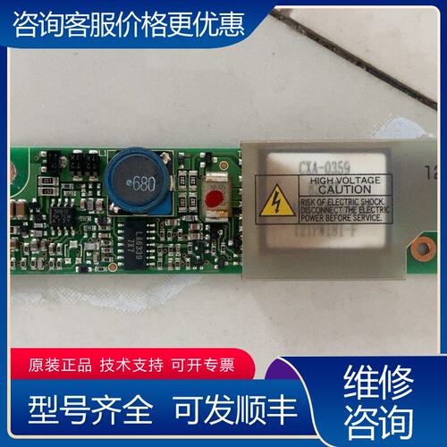 议价NEC121PW181高压条TDK品PCU-P1可维修