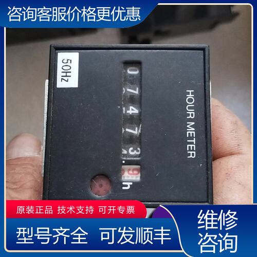议价激光机计时器TH141U可维修