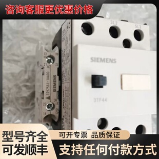 议价 3TF44 22-0XM0 3TF4422-0XM0 可维修