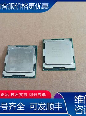 议价Inter 酷睿i9-10980XE CPU 18核心32线 可维修