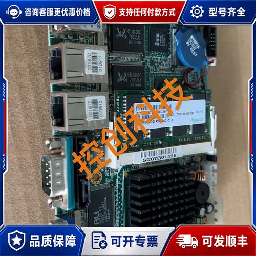 议价ALXD800EEXJ2VD威强工控主板,，测试正可维修