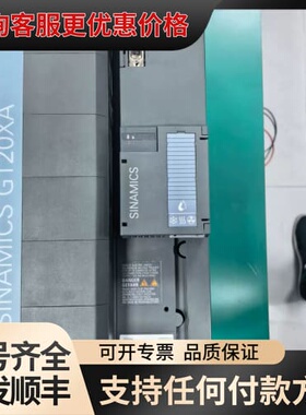 议价SINAMICS G120XA变频器，24年的型号6S可维修
