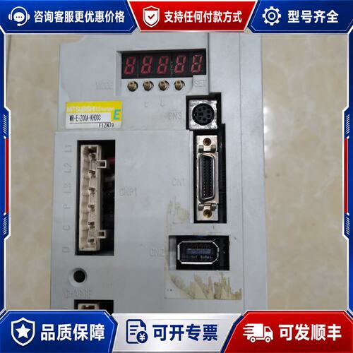 议价三菱驱动器 MR-E-200A-KH003 550可维修