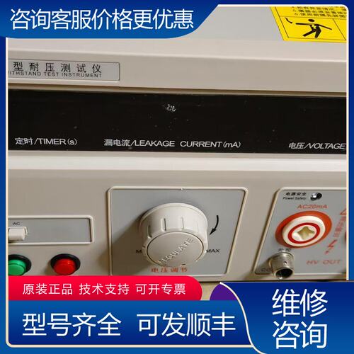 议价Rek美瑞克 RK2672AM 耐压测试仪 机可维修