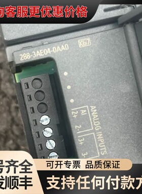 议价，6ES7 288-3AR04-0AA0 ，可维修