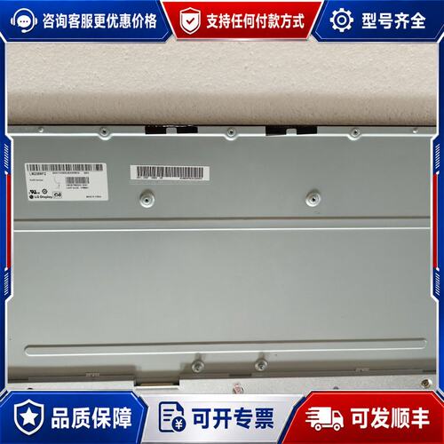 议价LM238WF2-SSP3 SSP2 SSR1/2 LM23可维修