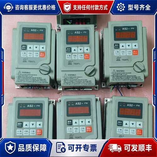 议价爱德利变频器AS2-107，220Ⅴ，0.75KW，货！可维修