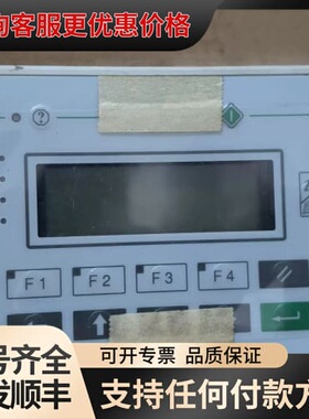 议价 未使用UOP控制器，ePAD04-0046, 可维修
