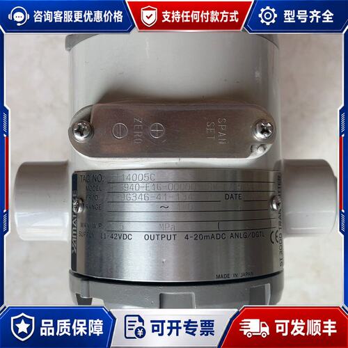 议价YAMATAKE PT14005C STG940-E1G-0可维修