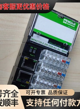 议价MURR总线节点IMPACT20 E DI8 DO8可维修