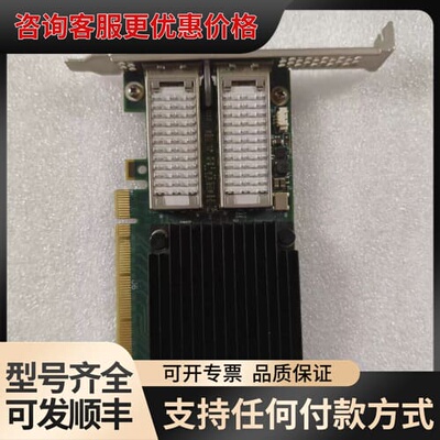 议价IBM 98Y8995 00WT009 56G/S QSFP可维修