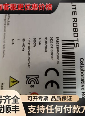 议价艾特尔协作机器人控制箱，型号ERB3E300-220T10，可维修