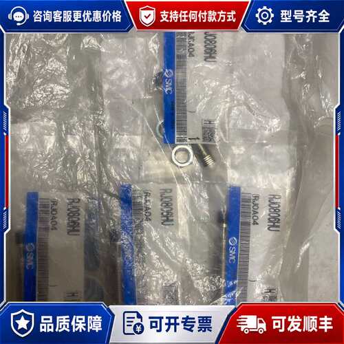 议价缓冲器 RJ0806HU 4个，可维修