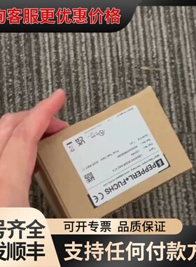 议价UBE4000-30GM-SA2-V15德国倍加福PEPPE可维修