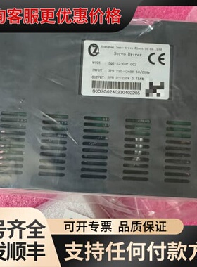 议价ZQS-S2-0D7-G02挚驱伺服驱动器可维修
