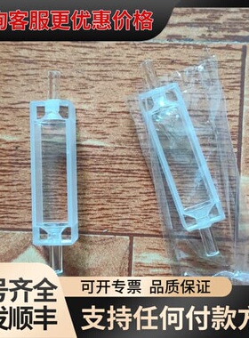 议价聚光SIA3000、sia-2000总氮设备比色皿、流通池。可维修